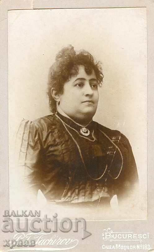 ΠΑΛΙΑ ΦΩΤΟΓΡΑΦΙΑ - ΧΑΡΤΟΝΙ - P.T FAKIROV - ΒΟΥΚΟΥΡΕΣΤΙ - M0063