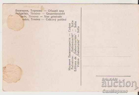 Card Bulgaria Veliko Tarnovo Stambolov Bridge 11 * with price 1.50 BGN | € 0.77
