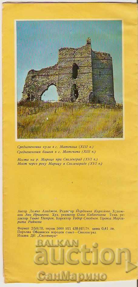 Advertising leaflet Svilengrad Archaeological monuments with price 2.00 BGN | € 1.02 Advertising leaflet Svilengrad Archaeological monuments with price 2.00 BGN | € 1.02