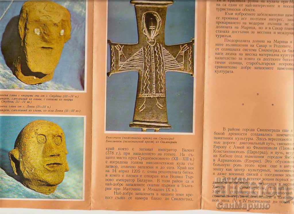 Delivery of Advertising leaflet Svilengrad Archaeological monuments Delivery of Advertising leaflet Svilengrad Archaeological monuments