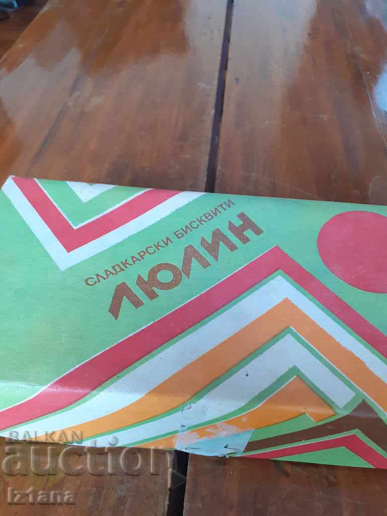 Old Lyulin biscuit box with price 10.00 BGN | € 5.11 Old Lyulin biscuit box with price 10.00 BGN | € 5.11