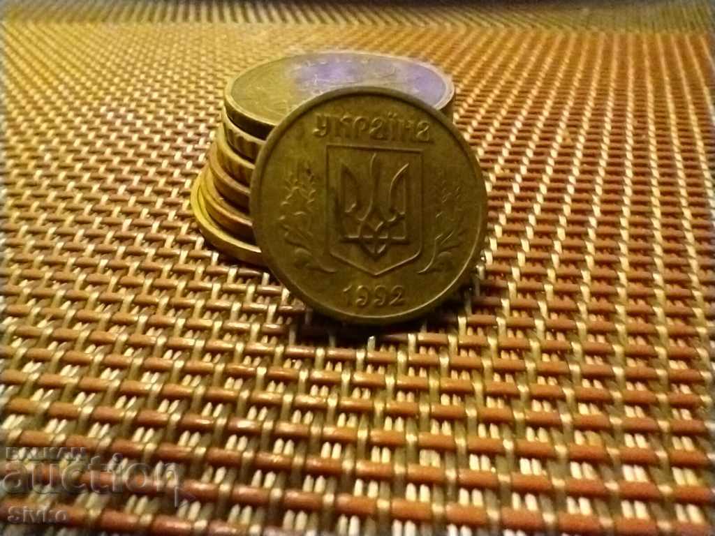 Coin Ukraine 10 kopecks 1992 with price 0.49 BGN | € 0.25
