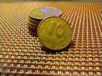 Νόμισμα Ουκρανία 10 καπίκια 1992
