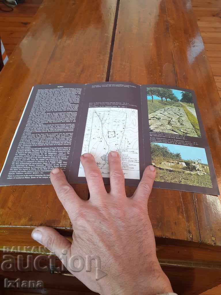 Brosura veche Pliska cu preț 5.00 BGN | € 2.56