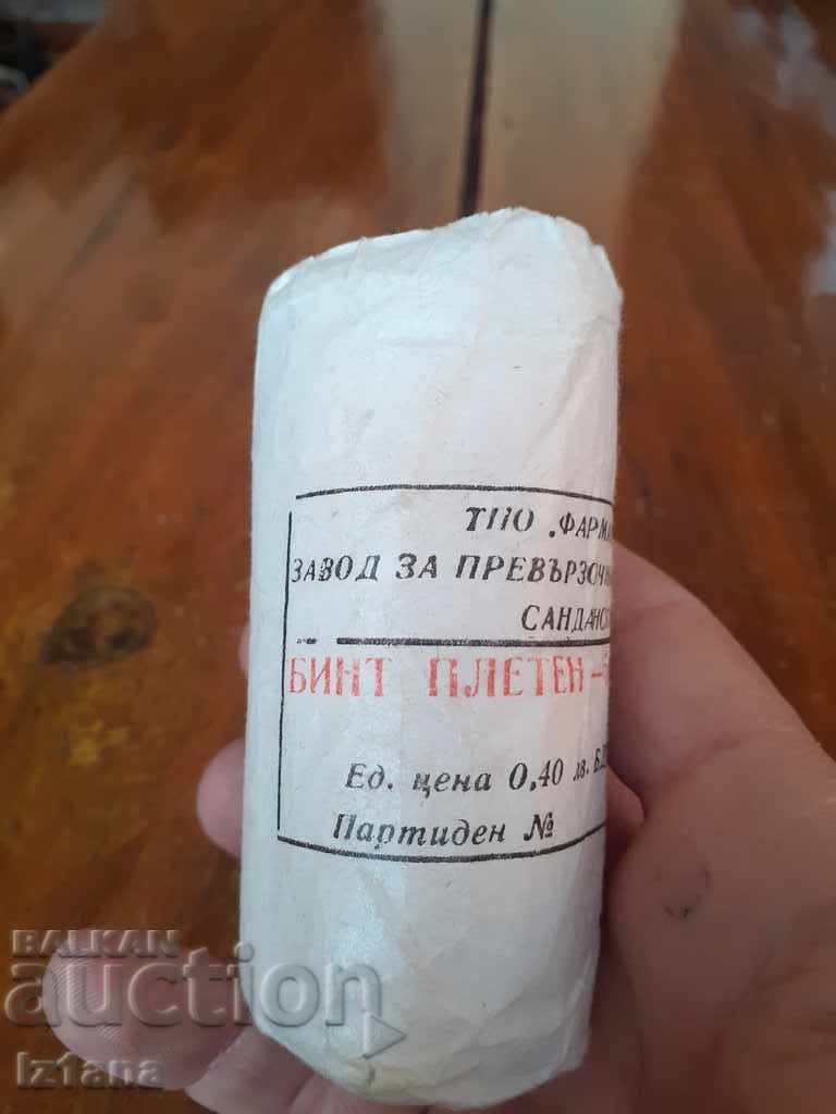 Old bandage with price 5.00 BGN | € 2.56 Old bandage with price 5.00 BGN | € 2.56