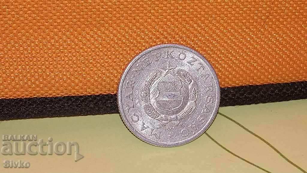 Coin Hungary 1 forint 1969 with price 0.49 BGN | € 0.25 Coin Hungary 1 forint 1969 with price 0.49 BGN | € 0.25