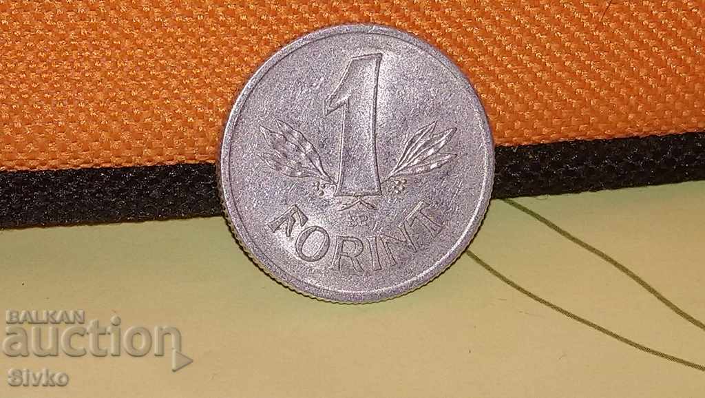 Монета Унгария 1 форинт 1969