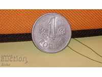 Monedă Ungaria 1 forint 1969