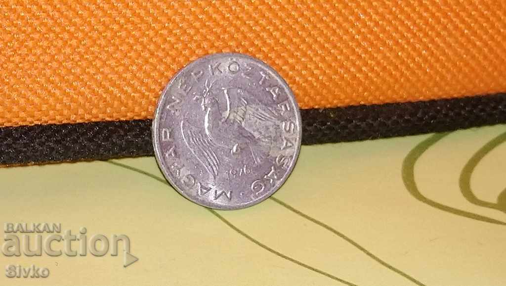 Monedă Ungaria 10 umpluturi 1970 cu preț 0.49 BGN | € 0.25