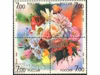 Чисти марки  Флора Цветя 2006 от Русия