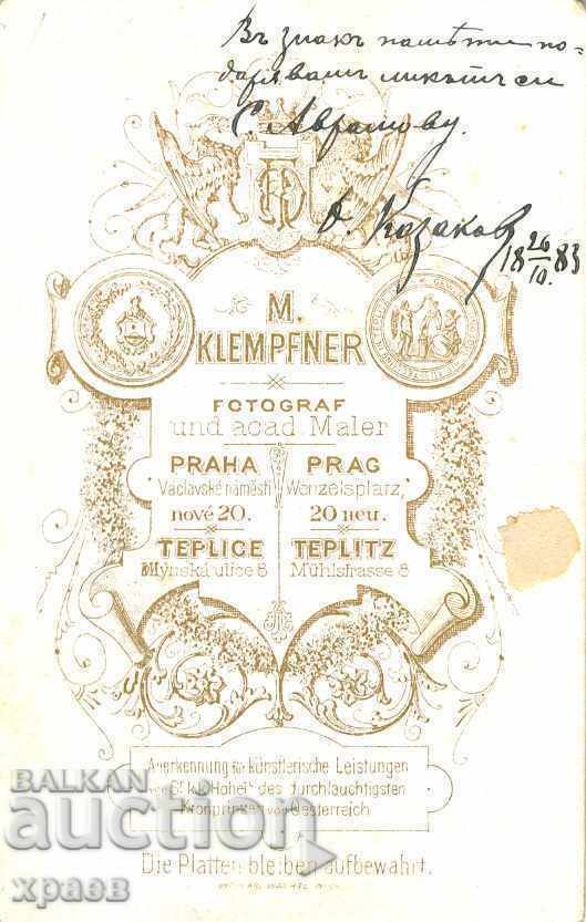 FOTOGRAFIE VECHE - CARTON - V. KAZAKOV? - м0071 cu preț € 19.99 | 39.10 BGN FOTOGRAFIE VECHE - CARTON - V. KAZAKOV? - м0071 cu preț € 19.99 | 39.10 BGN