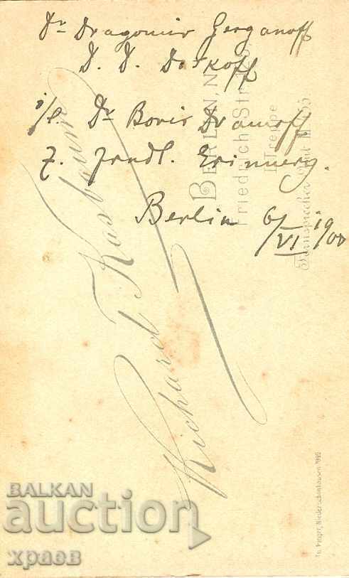 СТАРА ФОТОГРАФИЯ - КАРТОН - БЕРЛИН – 1900 – М0072 с цена € 24.99 | 48.88 лв. СТАРА ФОТОГРАФИЯ - КАРТОН - БЕРЛИН – 1900 – М0072 с цена € 24.99 | 48.88 лв.