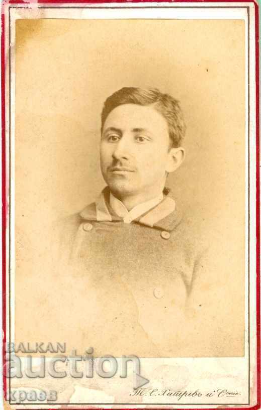 FOTO VECHE - CARTON - TOMA HHITROV - SOFIA - M0088