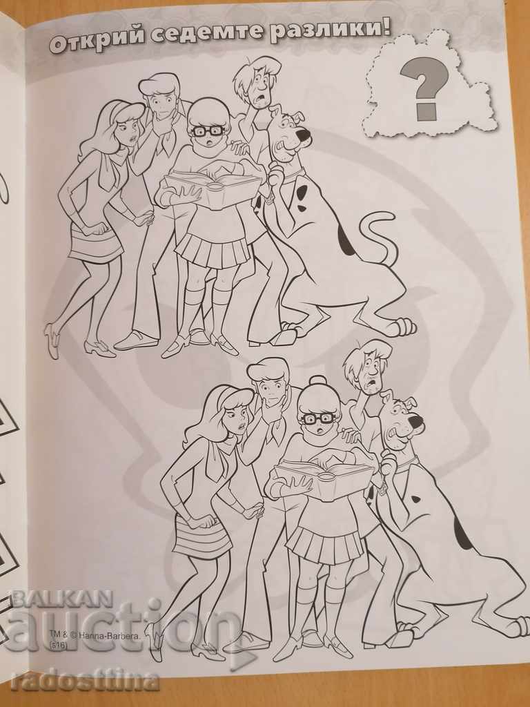 Licitație Scooby-Doo! Monștri în libertate! Carte de colorat Licitație Scooby-Doo! Monștri în libertate! Carte de colorat