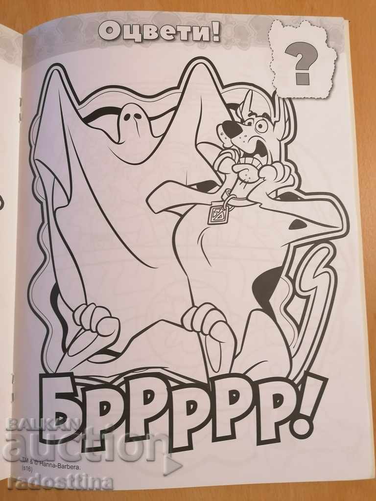 Delivery of Scooby Doo! Monsters at large! Colouring book Delivery of Scooby Doo! Monsters at large! Colouring book