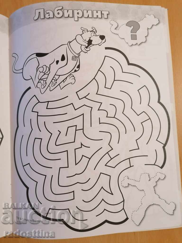 Scooby Doo! Monsters at large! Colouring book - 5 Scooby Doo! Monsters at large! Colouring book - 5