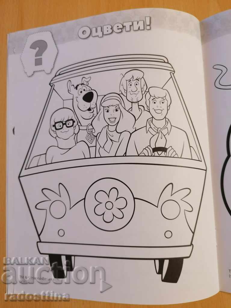 Scooby Doo! Monsters at large! Colouring book - 6 Scooby Doo! Monsters at large! Colouring book - 6