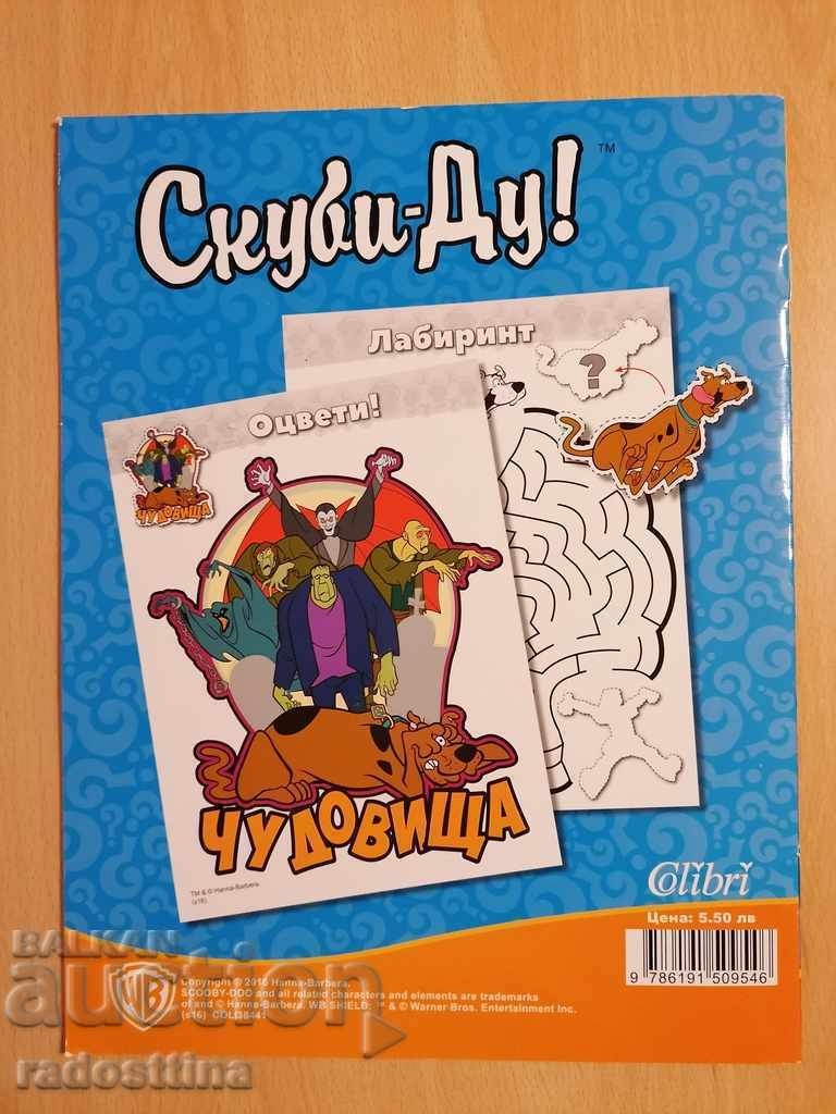 Scooby Doo! Monsters at large! Colouring book - 7 Scooby Doo! Monsters at large! Colouring book - 7