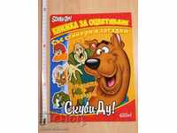 Scooby Doo! Monștri în libertate! Carte de colorat