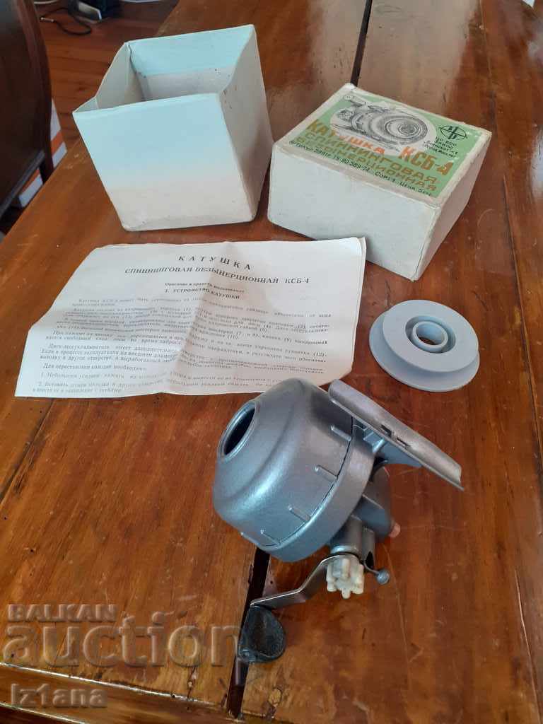 Old fishing reel KSB-4 with price 60.00 BGN | € 30.68