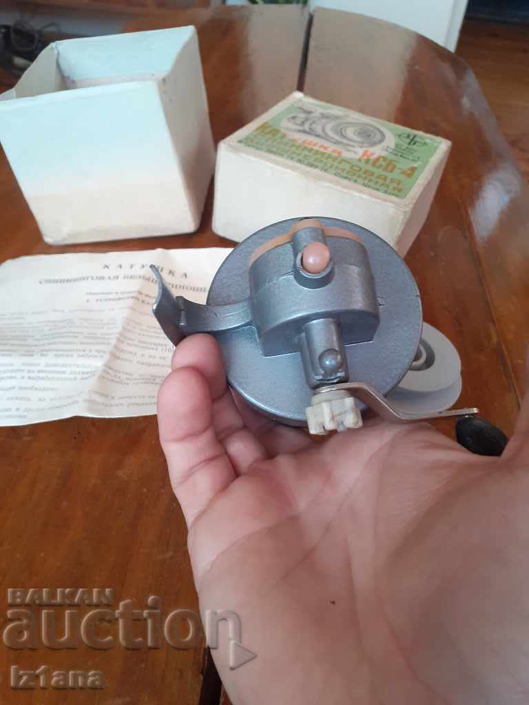 Old fishing reel KSB-4 - 7