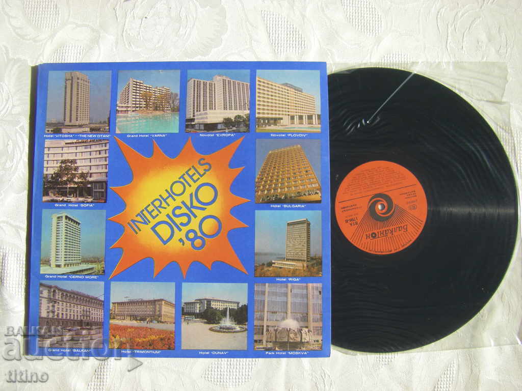 BTA 1796 - Interhotels - Balkantourist Disco'80 with price 25.00 BGN | € 12.78 BTA 1796 - Interhotels - Balkantourist Disco'80 with price 25.00 BGN | € 12.78