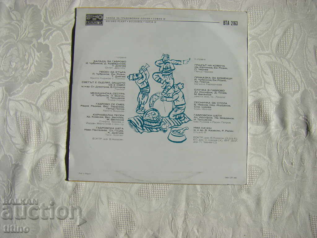 Delivery of VTA 2163 - Songs for Gabrovo: national humor festival