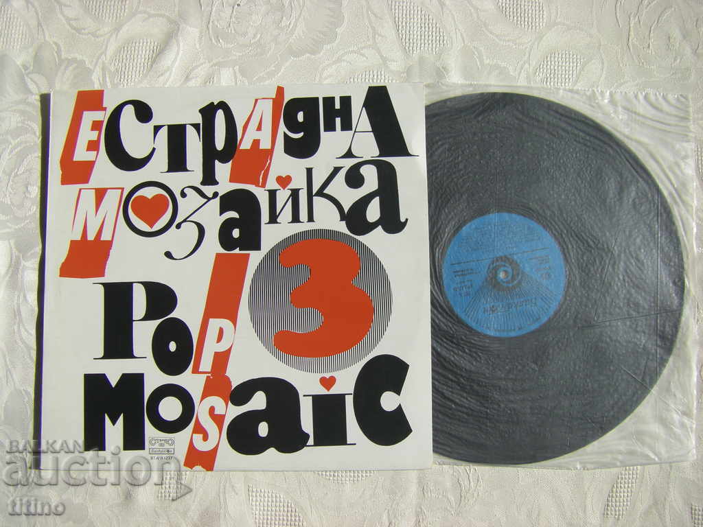 WTA 11237 - Variety mosaic 3 with price 40.00 BGN | € 20.45 WTA 11237 - Variety mosaic 3 with price 40.00 BGN | € 20.45