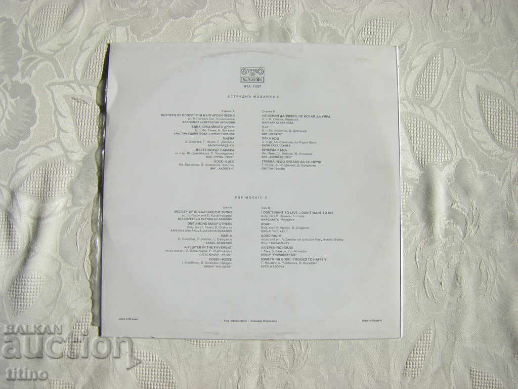 Delivery of VTA 11237 - Variety Mosaic 3