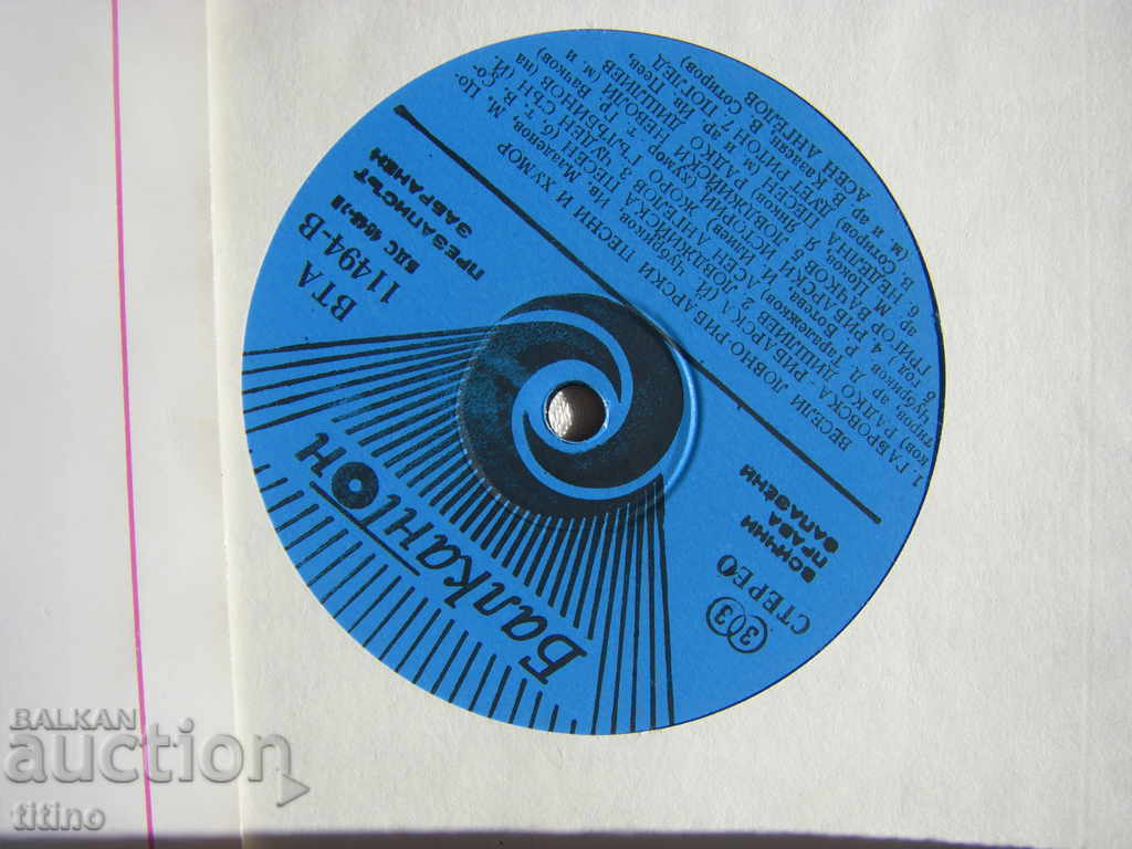 Auction WTA 11494 - Merry hunting - fishing songs and humor Auction WTA 11494 - Merry hunting - fishing songs and humor