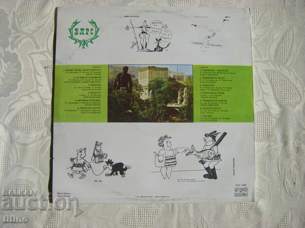 Delivery of WTA 11494 - Merry hunting - fishing songs and humor Delivery of WTA 11494 - Merry hunting - fishing songs and humor