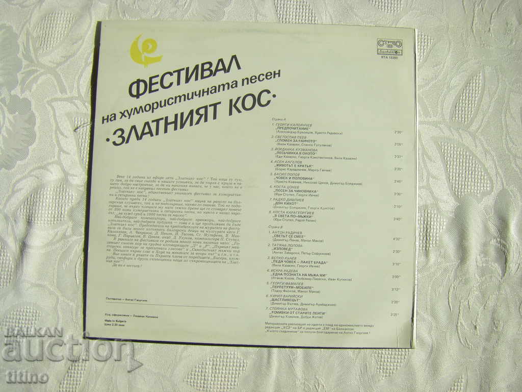 Delivery of WTA 12280 - Festival for humorous song Golden Kos Delivery of WTA 12280 - Festival for humorous song Golden Kos