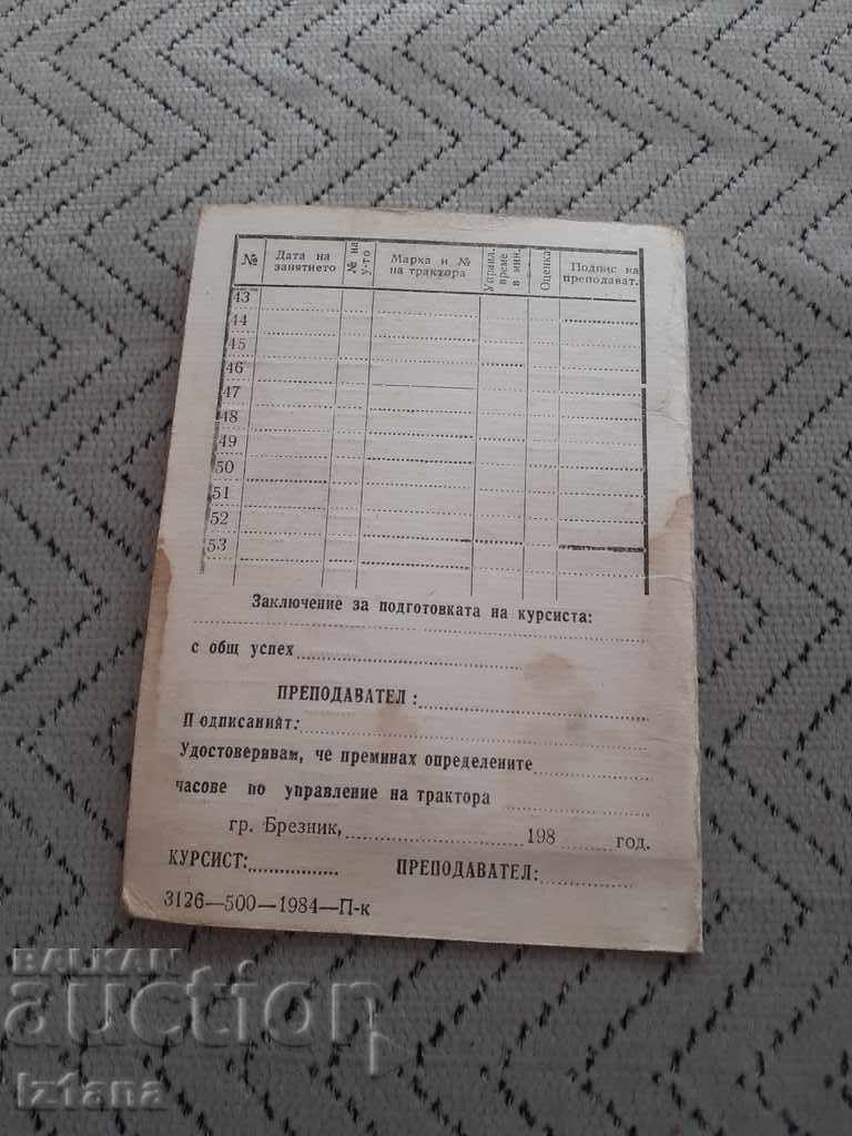 Auction Old Student Tractor Driving Card Auction Old Student Tractor Driving Card