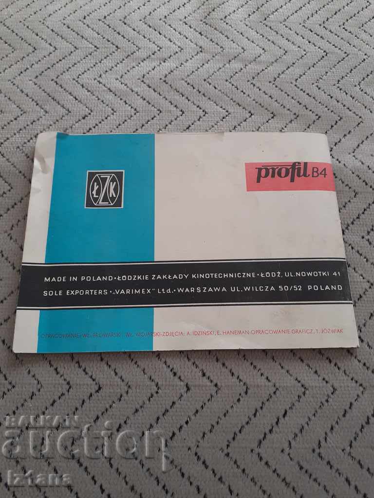 Auction Passport projector, projector Profil Auction Passport projector, projector Profil