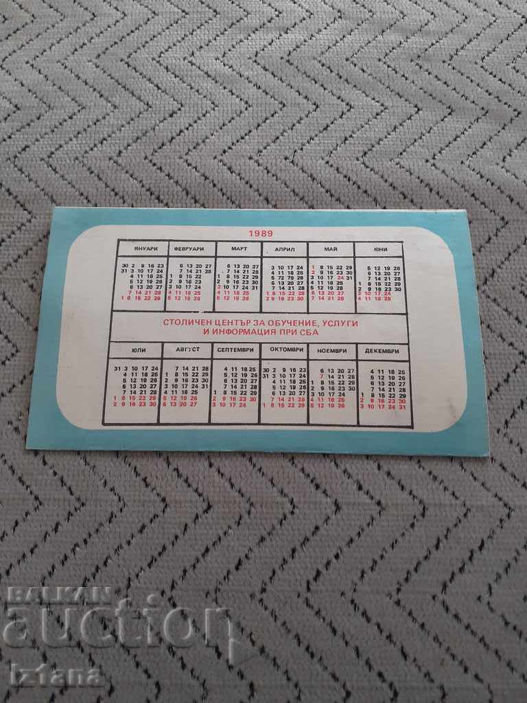 Δημοπρασία Παλιό πρόγραμμα για εξετάσεις, ημερολόγιο SGU - Υπουργείο Εσωτερικών Τροχαίας Δημοπρασία Παλιό πρόγραμμα για εξετάσεις, ημερολόγιο SGU - Υπουργείο Εσωτερικών Τροχαίας