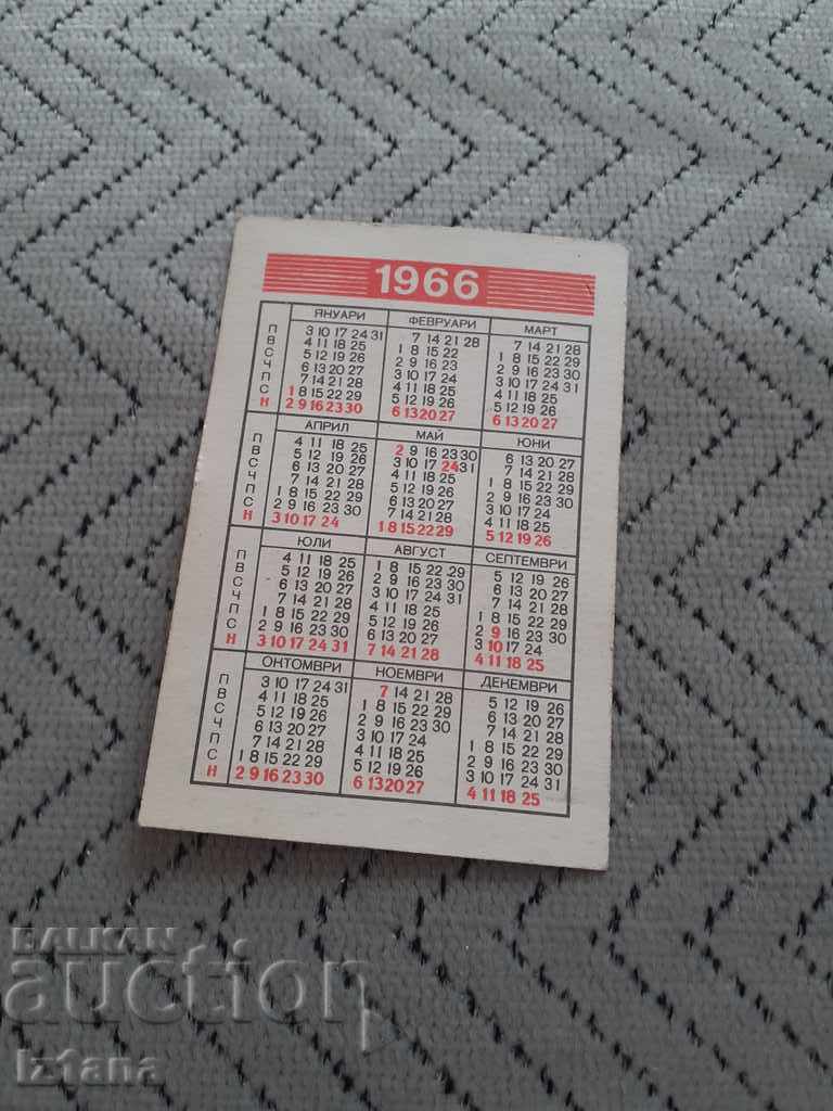 Old calendar DZI 1966 with price 5.00 BGN | € 2.56 Old calendar DZI 1966 with price 5.00 BGN | € 2.56