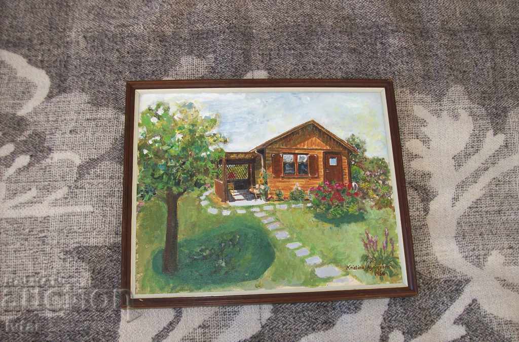 Картина 3 - KRISTINA AGNARSSON с цена € 19.00 | 37.16 лв. Картина 3 - KRISTINA AGNARSSON с цена € 19.00 | 37.16 лв.