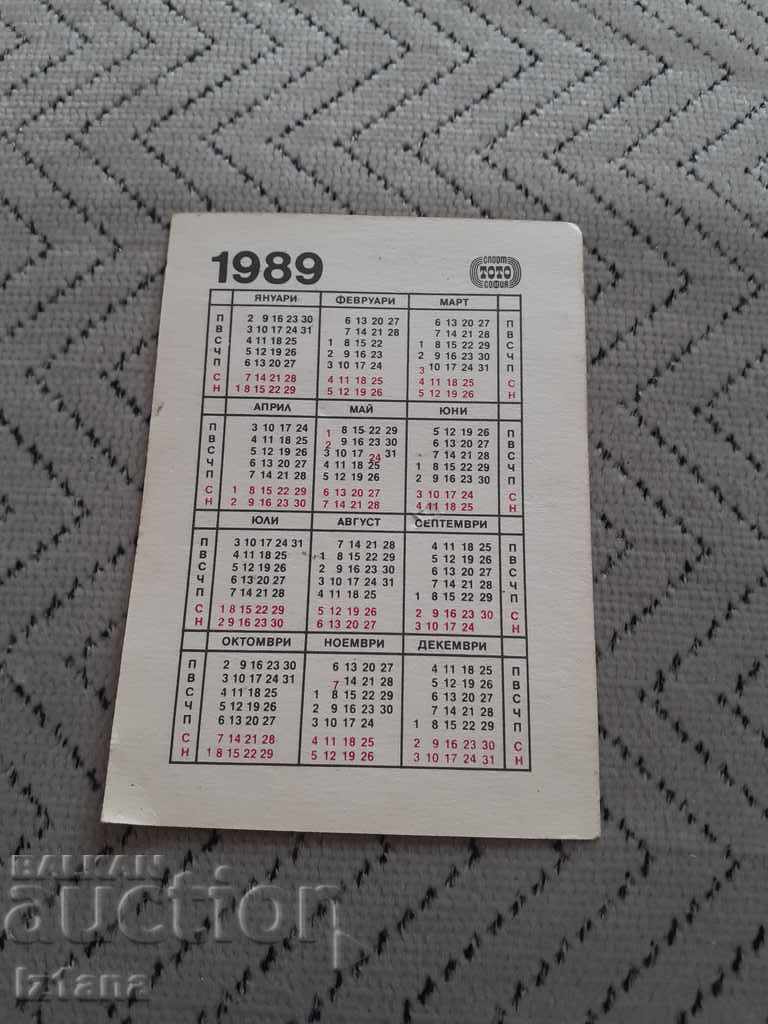 Old calendar Nikolay Iliev 1989 with price 10.00 BGN | € 5.11 Old calendar Nikolay Iliev 1989 with price 10.00 BGN | € 5.11