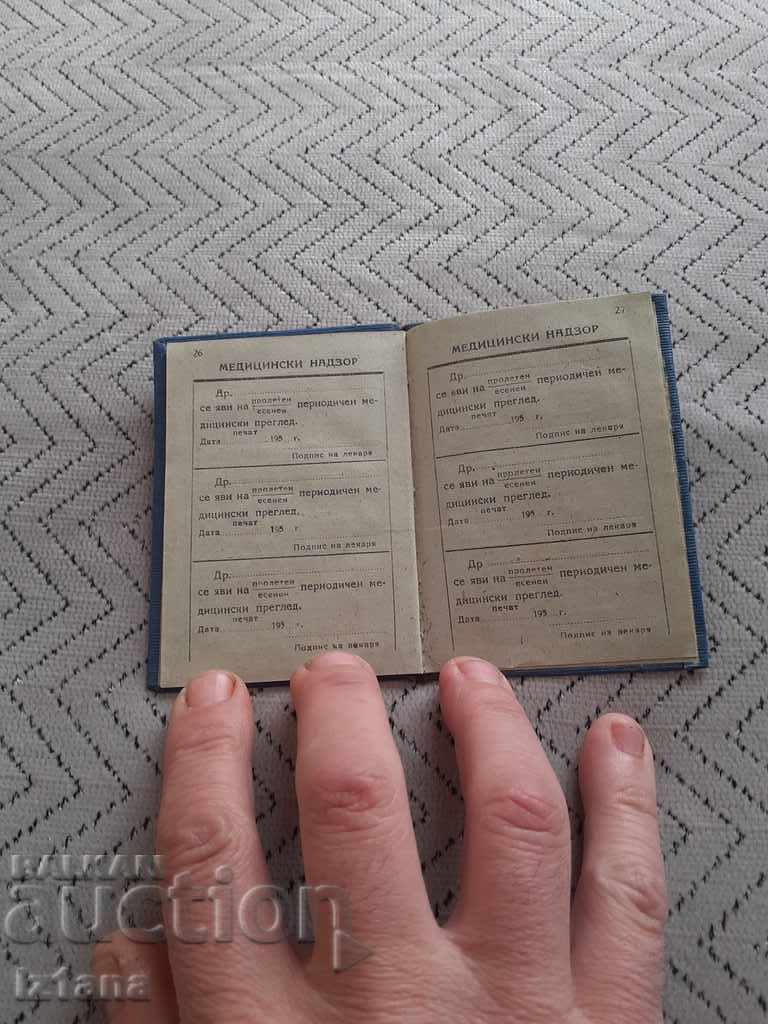 Auction Old Sports Classification Card Auction Old Sports Classification Card