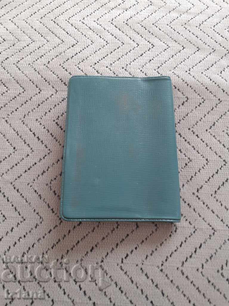 Delivery of Old certificate for mothers with many children for travel Delivery of Old certificate for mothers with many children for travel