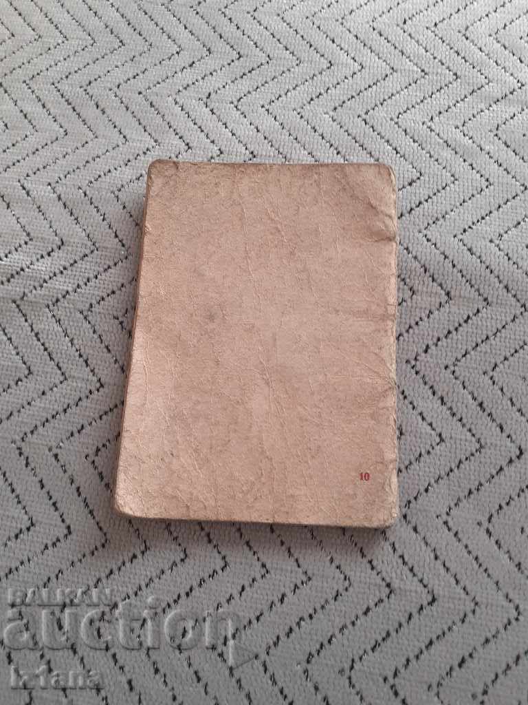 Delivery of The old charter of the BCP