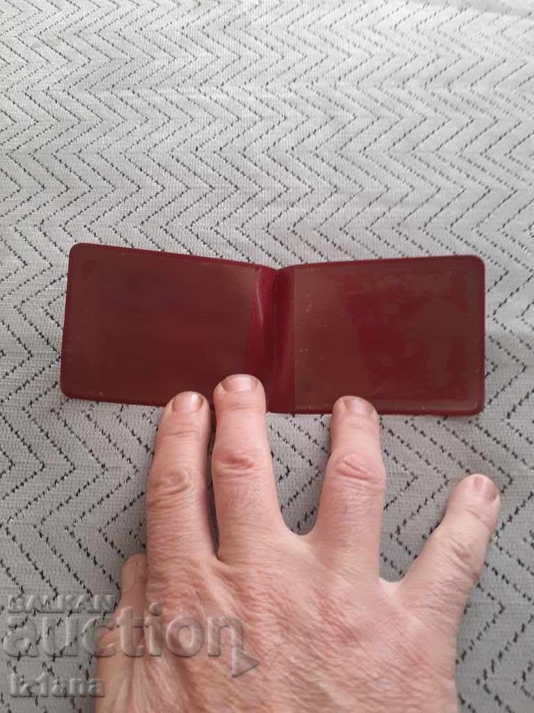 Old Ernst Thelmann factory pass case with price 5.00 BGN | € 2.56 Old Ernst Thelmann factory pass case with price 5.00 BGN | € 2.56