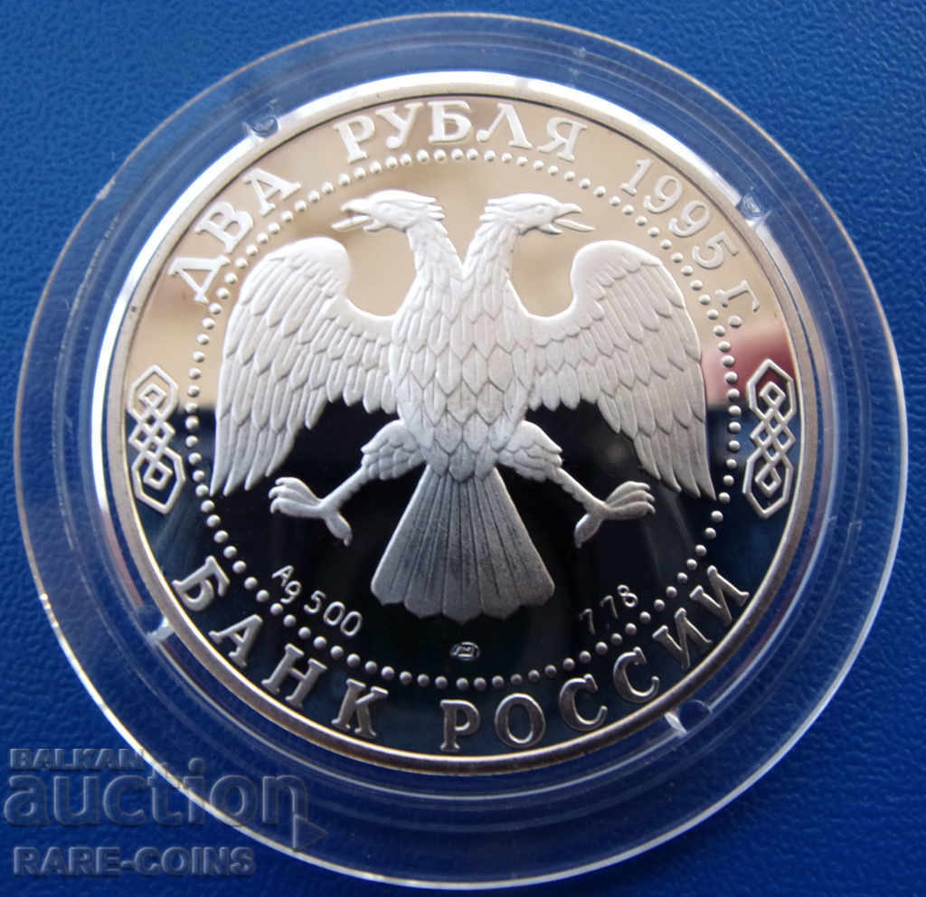 Rusia 2 ruble 1995 UNC PROOF Original rar cu preț € 30.68 | 60.00 BGN