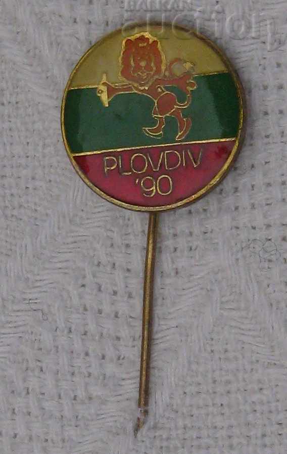 RUNNING RELAY LION PLOVDIV ATHLETICS 1990 BADGE with price 3.00 BGN | € 1.53