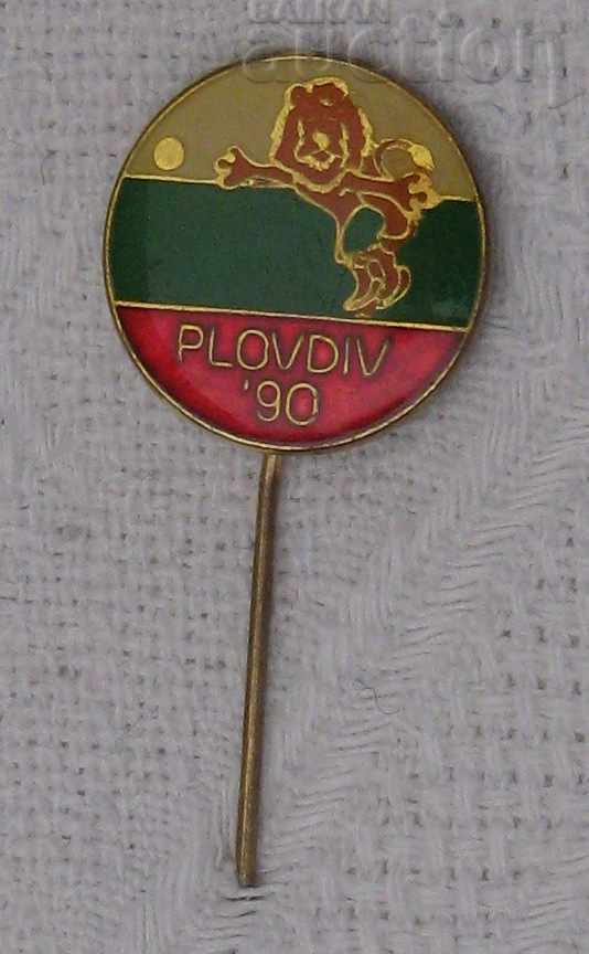 THROWING DISC LION ATHLETICS PLOVDIV 1990 BADGE with price 3.00 BGN | € 1.53 THROWING DISC LION ATHLETICS PLOVDIV 1990 BADGE with price 3.00 BGN | € 1.53