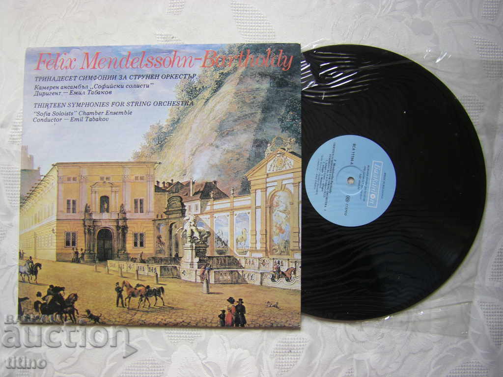 ВСА 11194 - Феликс Менделсон-Бартолди. 13 симфонии с цена € 10.00 | 19.56 лв.