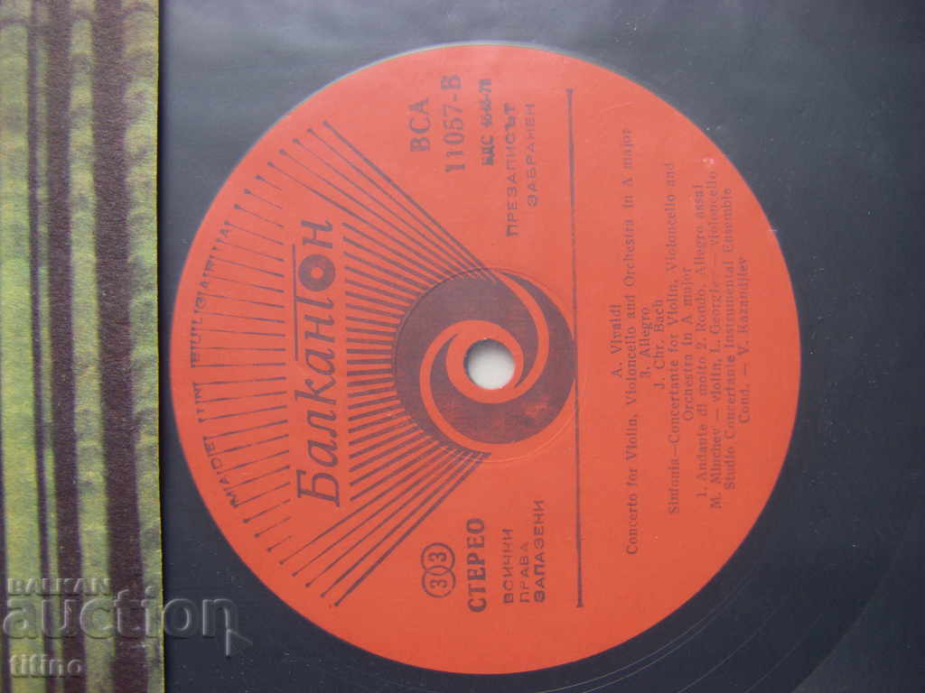 Auction  ICA 11057 - Mincho Minchev - violin, Nikolai Chochev - trumpet