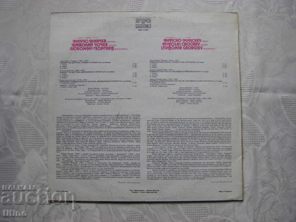 Delivery of ICA 11057 - Mincho Minchev - violin, Nikolai Chochev - trumpet