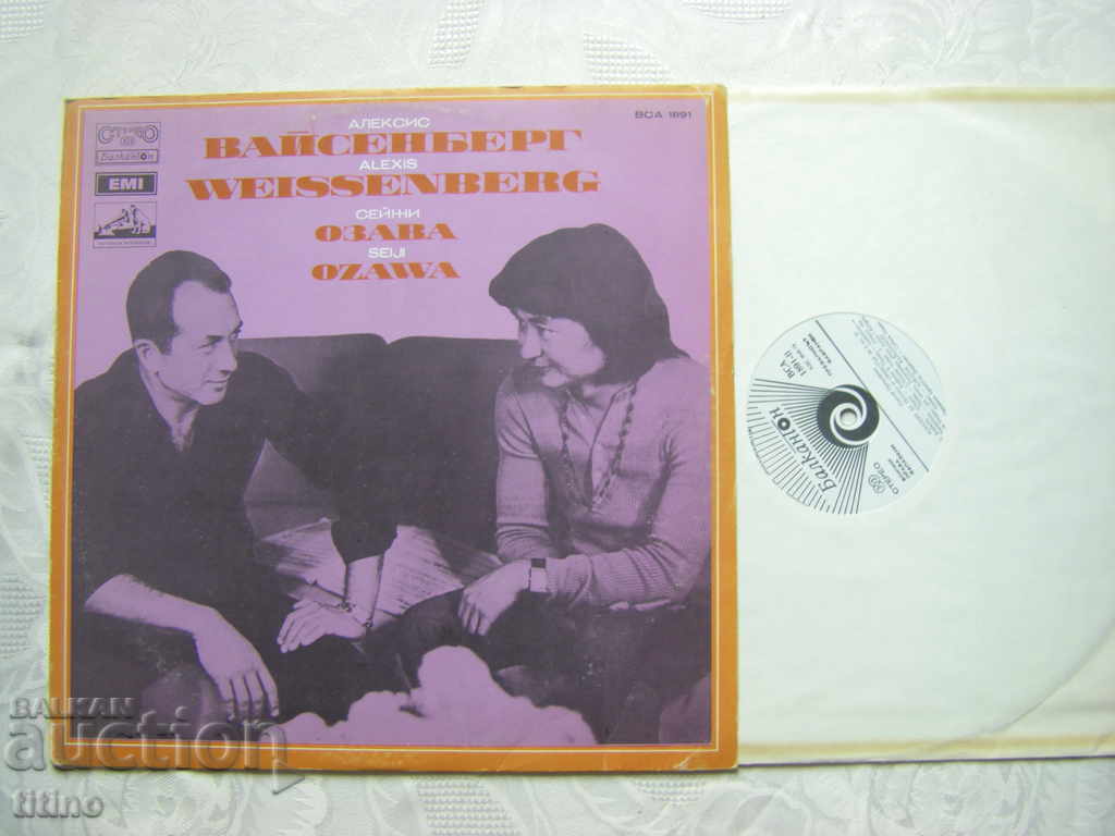 ICA 1891 - Alexis Weissenberg - piano with Paris Orchestra with price 20.00 BGN | € 10.23 ICA 1891 - Alexis Weissenberg - piano with Paris Orchestra with price 20.00 BGN | € 10.23