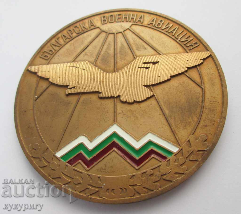 People's Republic of Bulgaria Socialist pilot plaque medal medal Bulgarian Military Aviation with price 45.00 BGN | € 23.01 People's Republic of Bulgaria Socialist pilot plaque medal medal Bulgarian Military Aviation with price 45.00 BGN | € 23.01